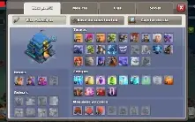 CLASH OF CLANS CV12 / BC9