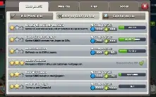 CLASH OF CLANS CV12 / BC9