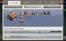 CLASH OF CLANS CV12 / BC9