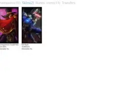CONTA UNRANKED LOL - 35 CHAMPIONS - 2 SKINS - 13 ICONES