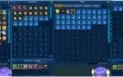 Conta DMO com 40 digimons e alguns itens