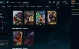 League of Legends conta com 47 Skins, ultimate