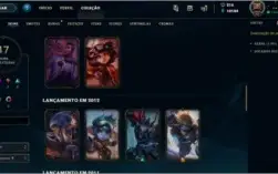 League of Legends conta com 47 Skins, ultimate