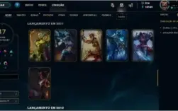 League of Legends conta com 47 Skins, ultimate