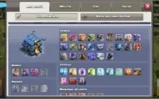 Cv 12 quase full