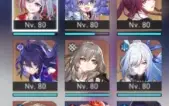 Conta Honkai Star rail TB 70 Fu Xuan + Jingliu + 6 t5