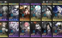 Alchemy Stars - End Game