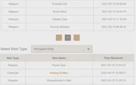 [NA] Hu Tao C1 + Staff of Homa, Diluc, Keqing | AR 47