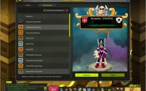 conta 1ano p2p com chars equipados no spiritia/eratz