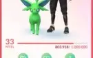 Conta Pokémon go level 30 para iniciar no jogo