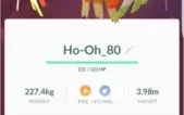 Conta Pokémon GO Nível 32 Time Instinct - Mewtwo + Lendários