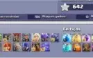 Clash of Clans CV11