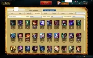 Conta Prata V 64 Champions 12 skins