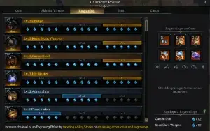 Lost Ark Guns 1532 arma +25/ Alts 1475/1467/1465/1447/1445