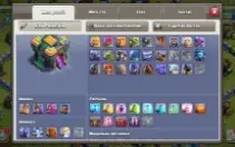 Conta Clash of clans cv14