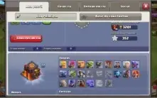 Conta Clash Of Clans cv10 full