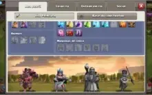 Conta Clash Of Clans cv10 full