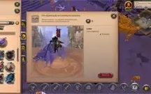 Conta albion 355m fama total. Tier 8 em coleta fibra e peleg