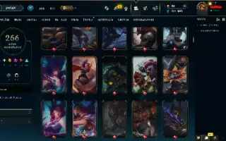 Conta de LoL de 2013 | 266 skins, 293 emotes, 509 ícones e +