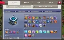 CV13 Clash of Clans