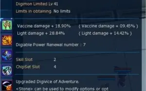 Conta GDMO Omegamon Server
