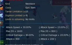 Conta GDMO Omegamon Server