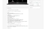 Loja de vendas online com entrega via download