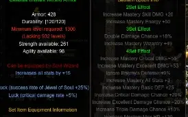 Brilliant Set Wizard / SM Mu Webzen Servidor Nidavellir