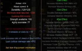 Brilliant Set Wizard / SM Mu Webzen Servidor Nidavellir