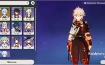 [AR32] GANYU E KAZUHA