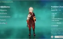 [AR32] GANYU E KAZUHA