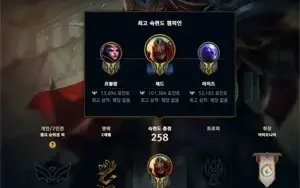 CONTA MMR DIAMANTE 1 (unranked atualmente)