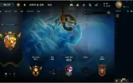 Conta League of Legends OURO 2 Level 232