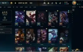 Conta League of Legends OURO 2 Level 232