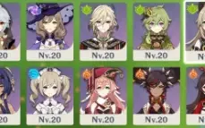 AR 48 - Yoimiya e Arco Assinatura + Raiden e "A Fisgada" R5