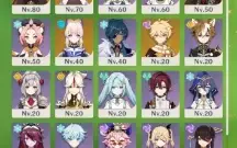 AR 48 - Yoimiya e Arco Assinatura + Raiden e "A Fisgada" R5