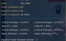 DMO Lucemon Conta com OX/AOX/UVX True Vice