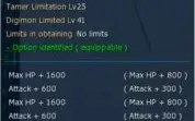DMO Lucemon Conta com OX/AOX/UVX True Vice