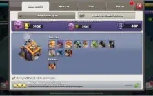 Cv14 recém, ilha do construtor full