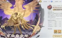 Conta TOP 10 InterServer Saint Seiya EX