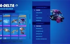 Fornite Com Skin do Galaxy Masculina Super Rara