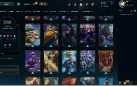 Conta Lol 100% Segura | Full Acesso | 286 Skins | Todos Camp