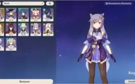 Keginq - Ar 12