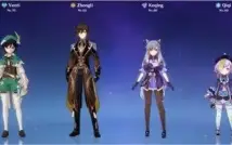 Genshin Impact - Venti, Zhongli, Keqing, Qiqi AR 43
