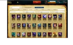 Conta league of legends 73 champs, 3 paginas de runas, 2skis