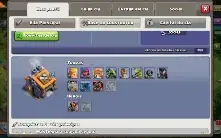 Clash of clans Cv14 muito bem evoluído