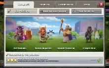 Clash of clans Cv14 muito bem evoluído