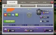 Clash of clans Cv14 muito bem evoluído