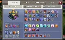 Clash of clans Cv14 muito bem evoluído