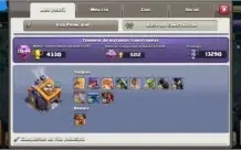 CV 13, MDO FULL + CLÃ LVL 22